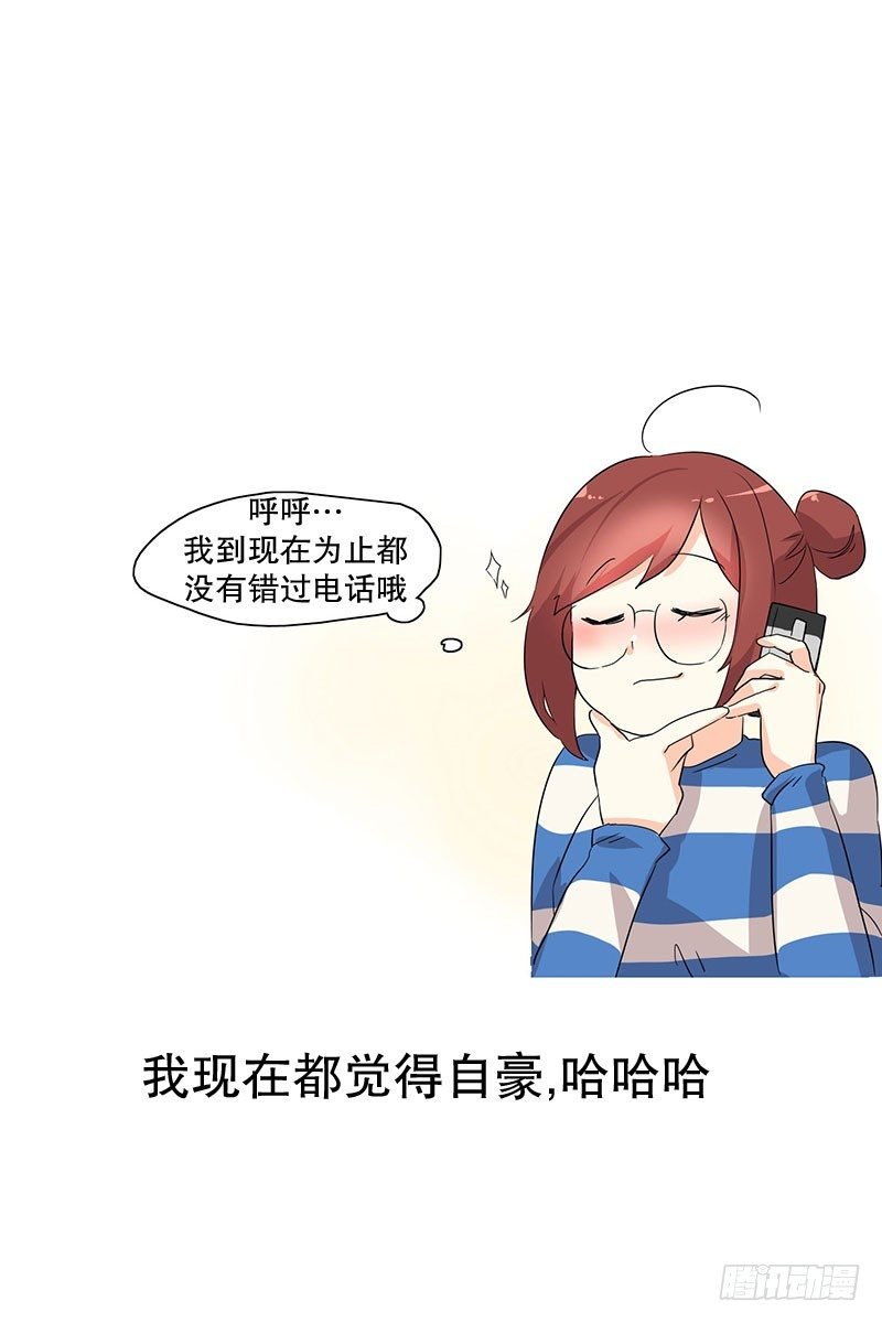 保持联络非常重要
