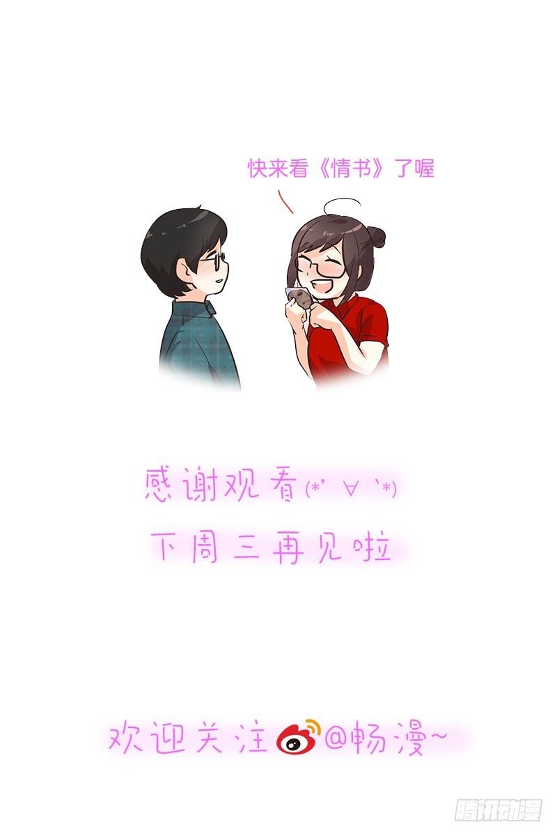 保持联络非常重要