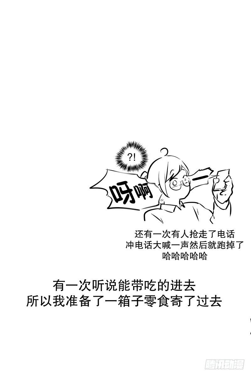 日子一天天过去了