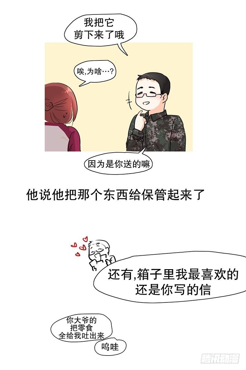 日子一天天过去了