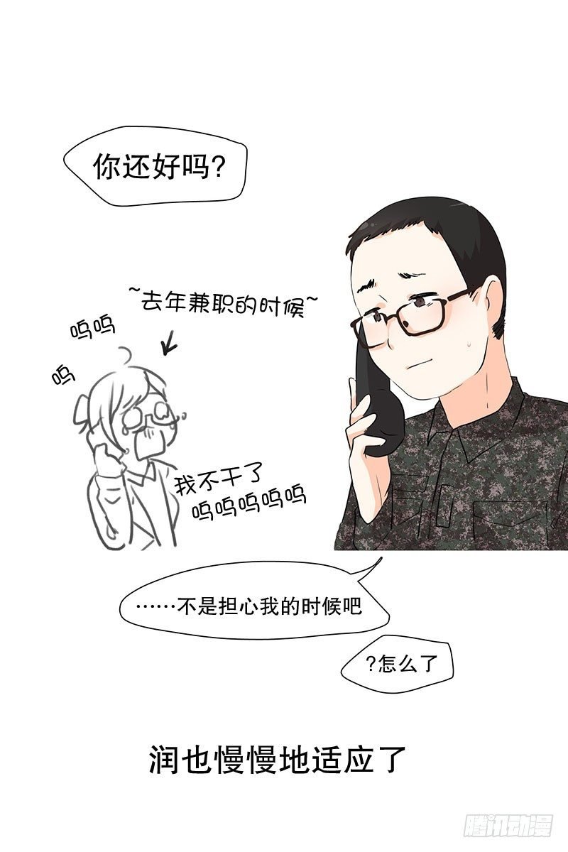 你一个人可以么