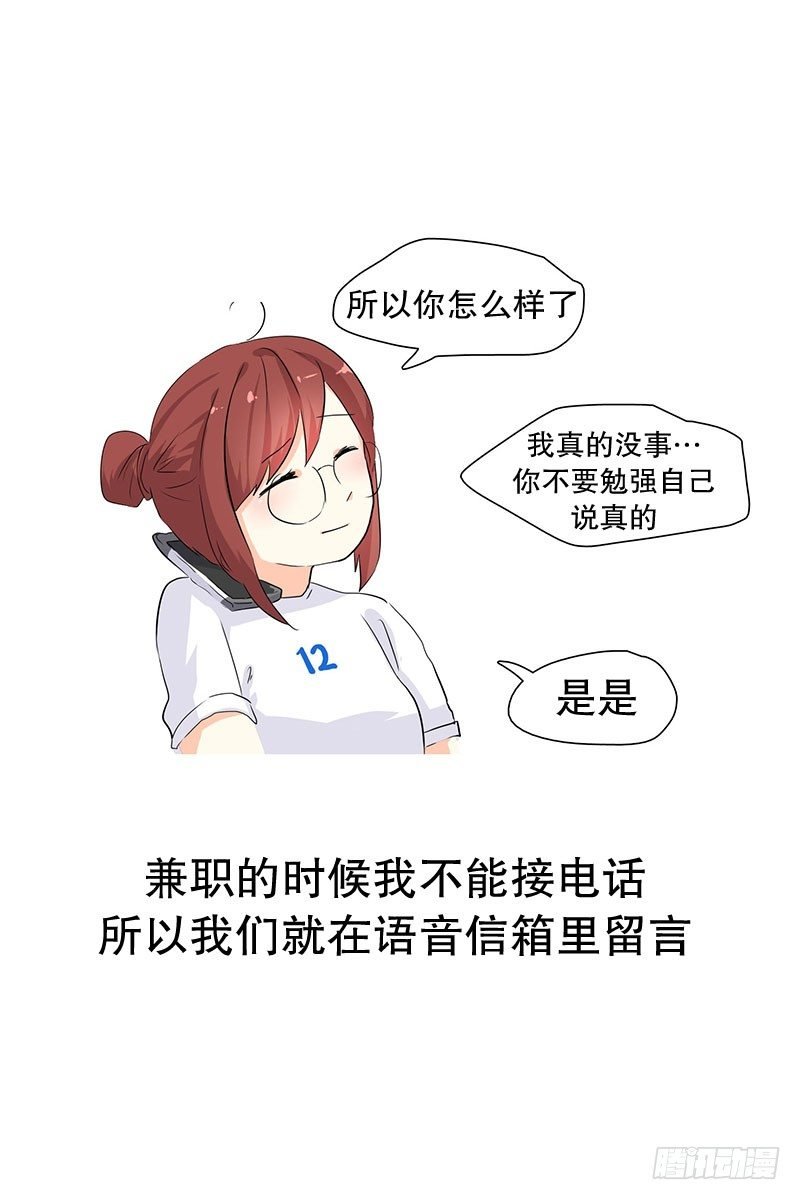 你一个人可以么