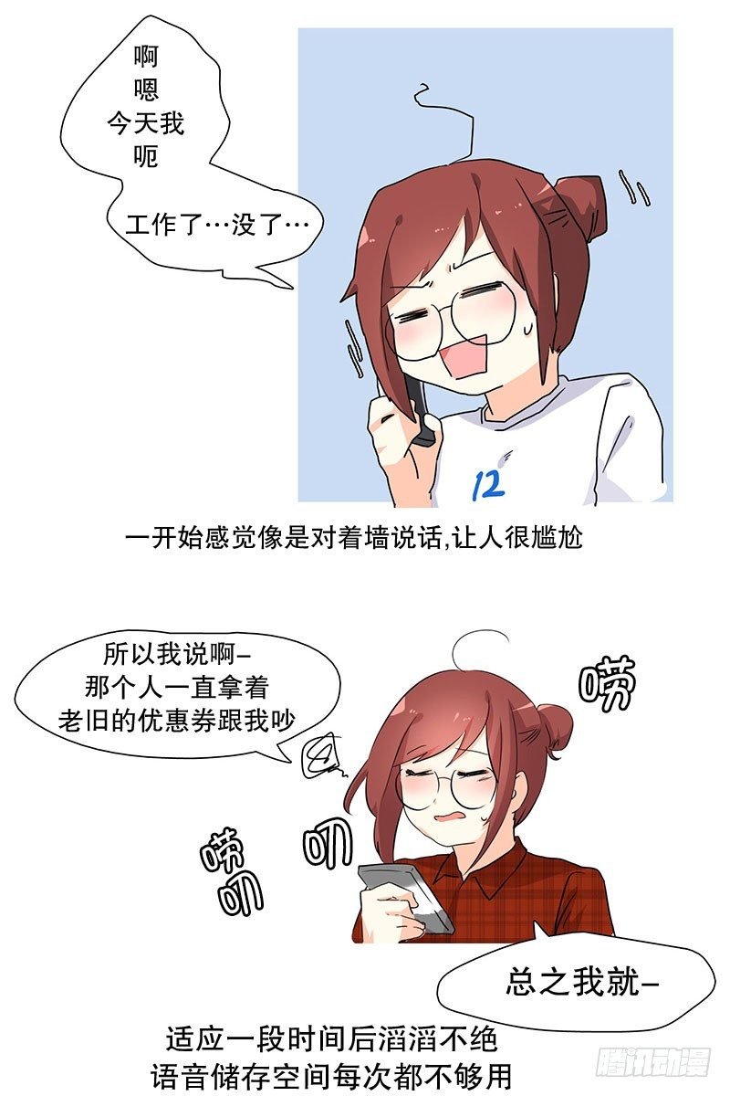 你一个人可以么