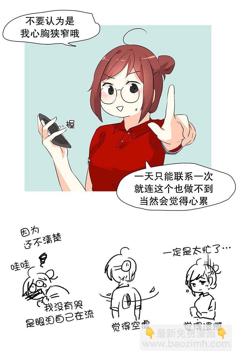 你一个人可以么
