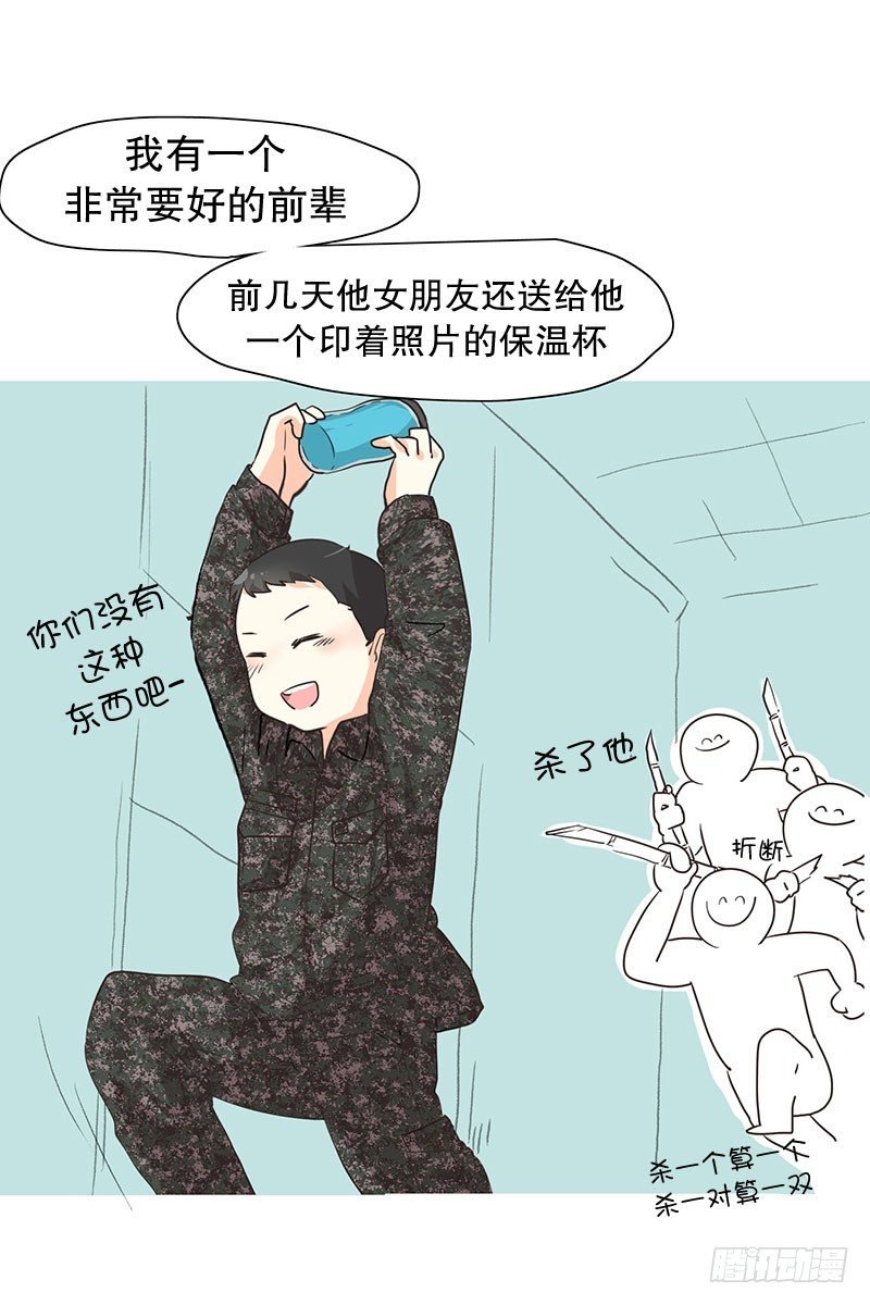 你一个人可以么