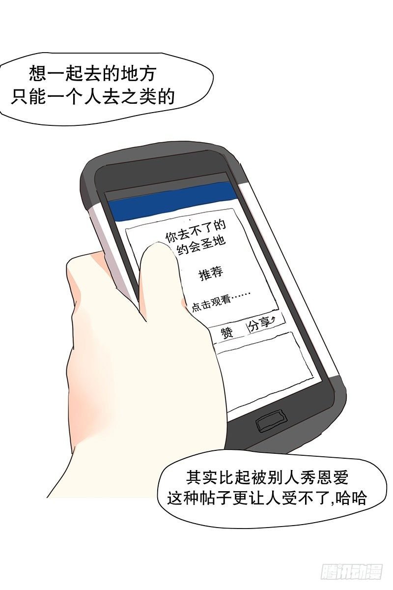 要结束的预感？