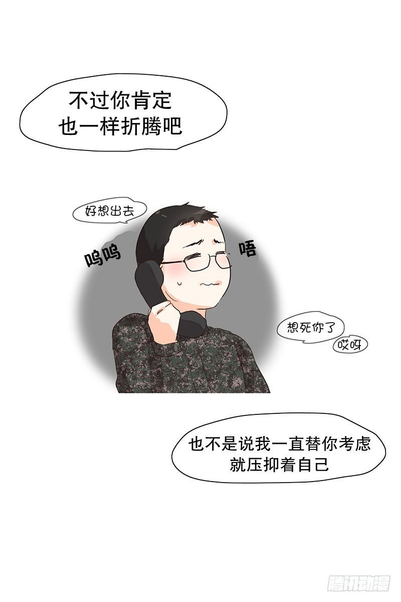 要结束的预感？