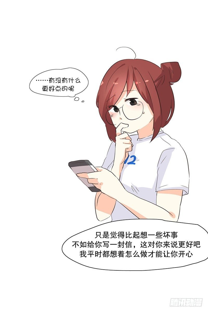 要结束的预感？