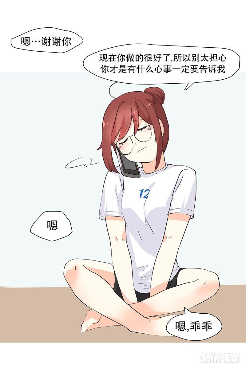 要结束的预感？