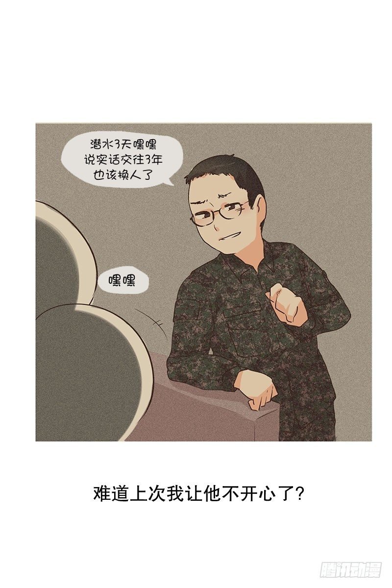 要结束的预感？