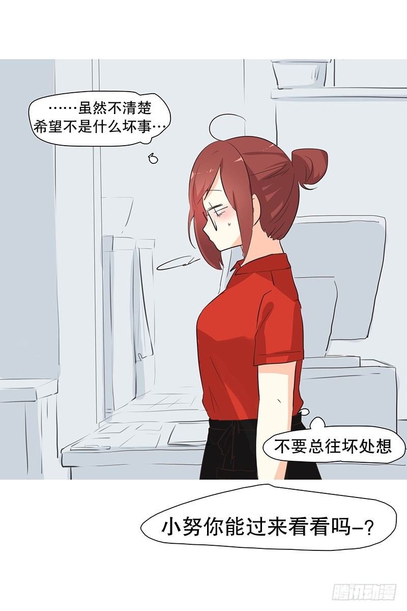 要结束的预感？