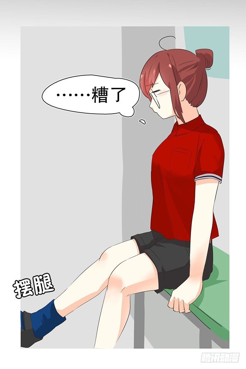 要结束的预感？