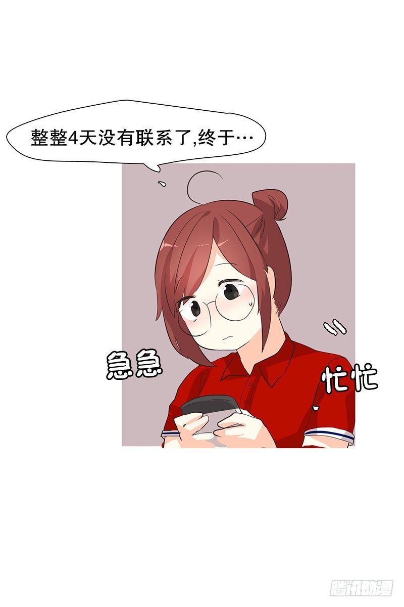 要结束的预感？