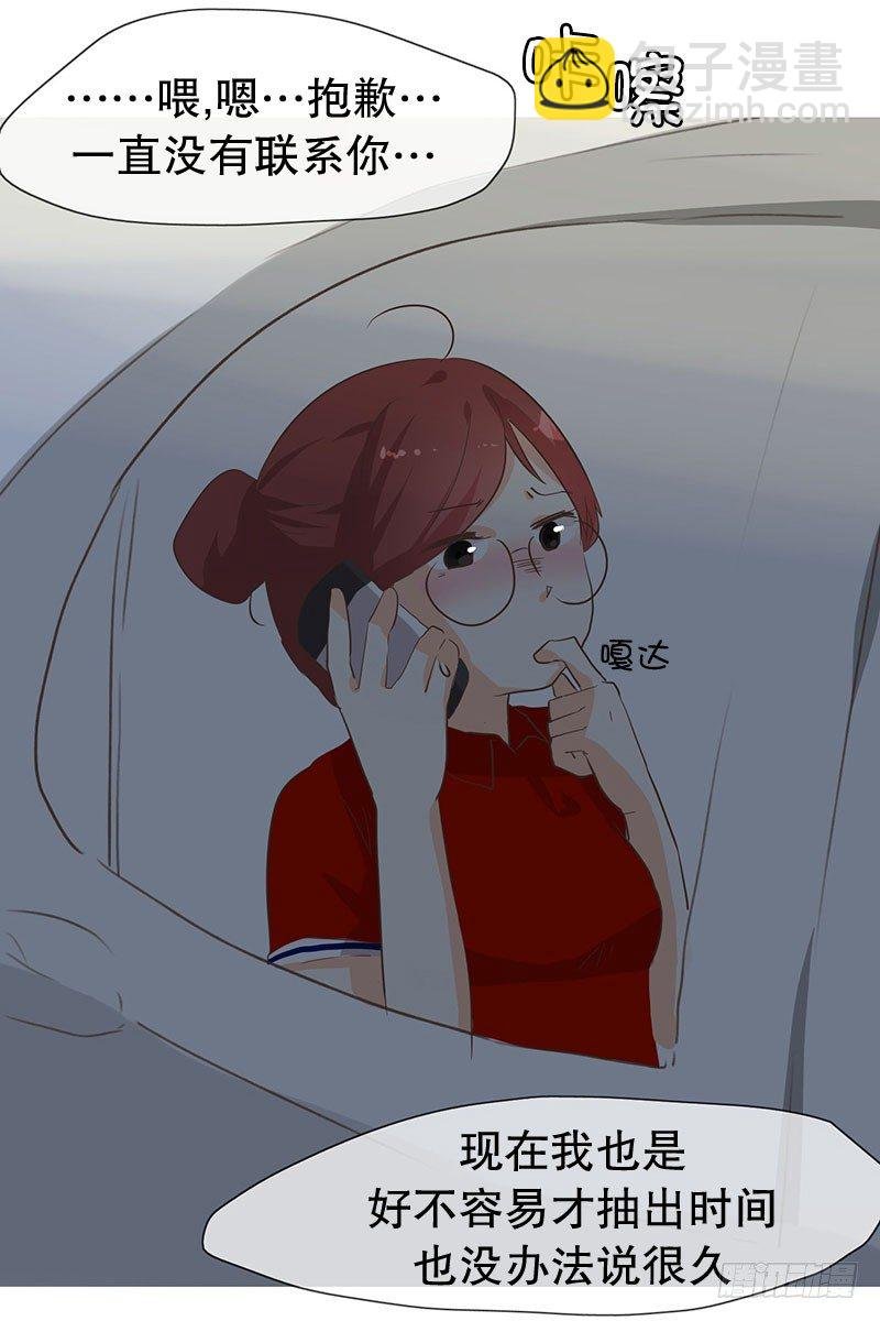 要结束的预感？