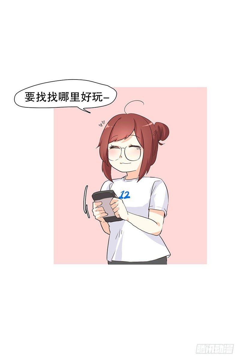 到底什么时候休假