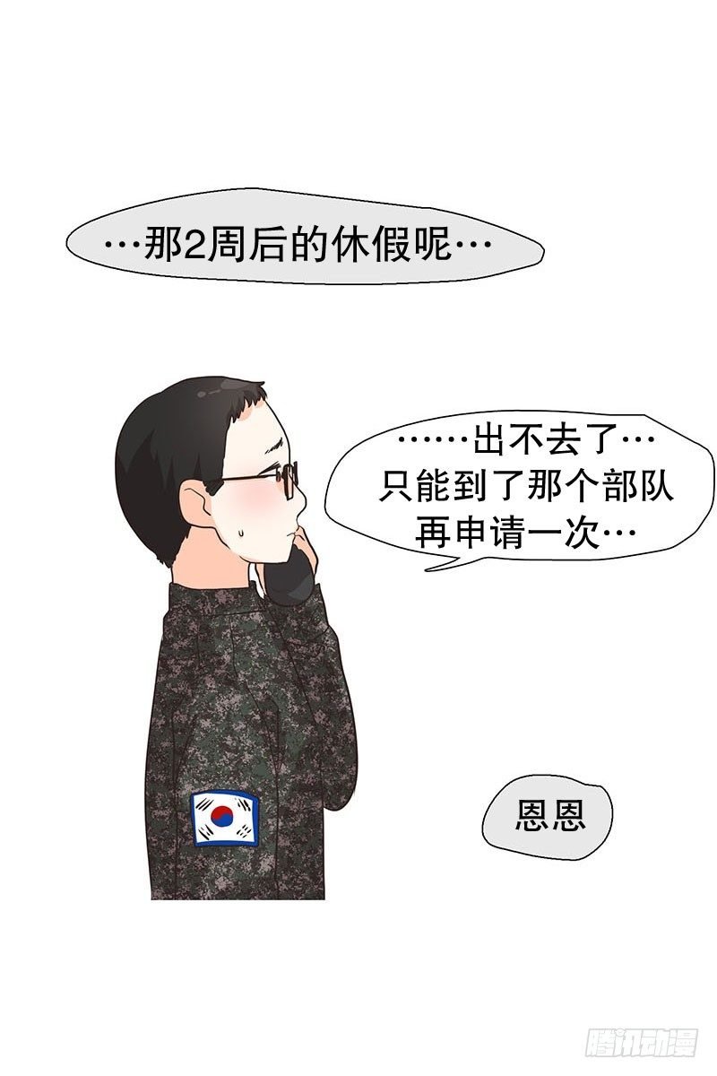 到底什么时候休假