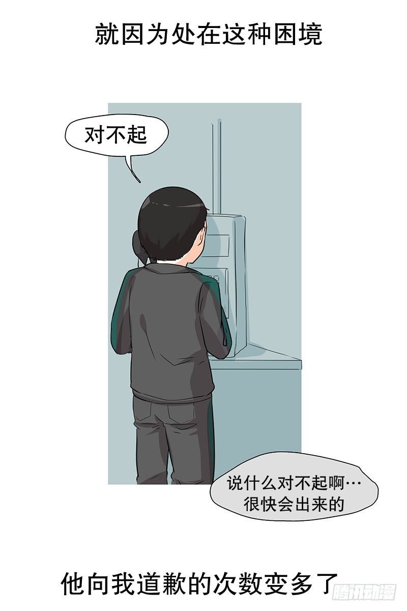 其实我很脆弱