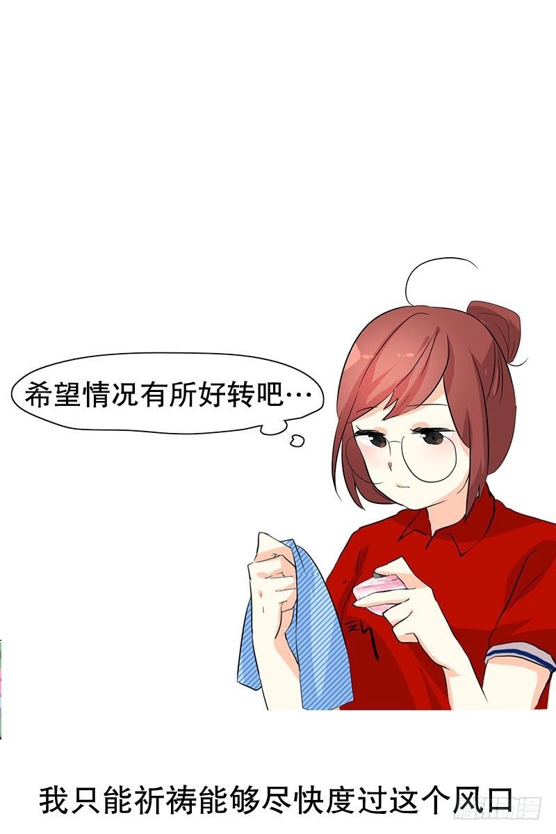 其实我很脆弱