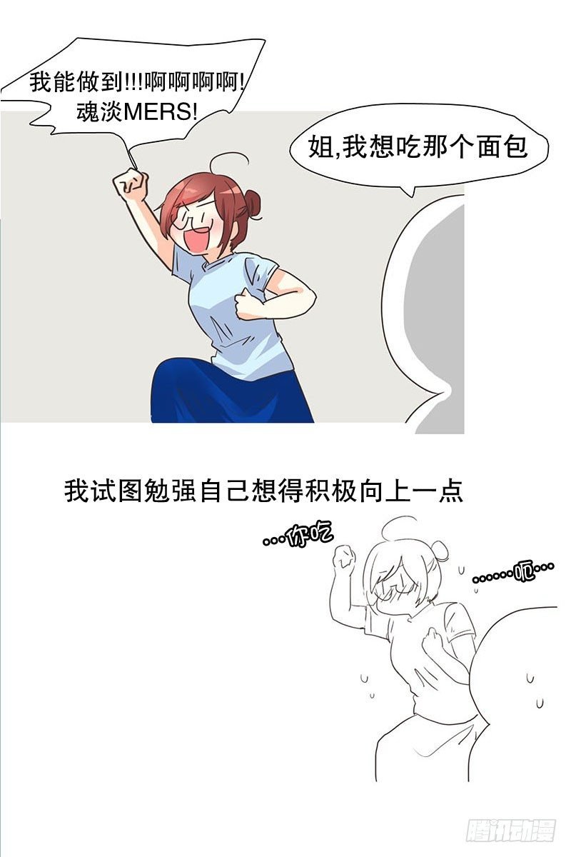 其实我很脆弱