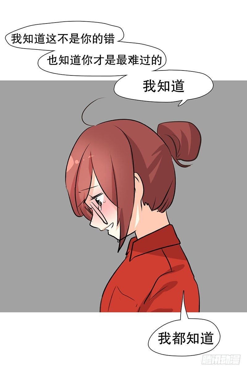 其实我很脆弱