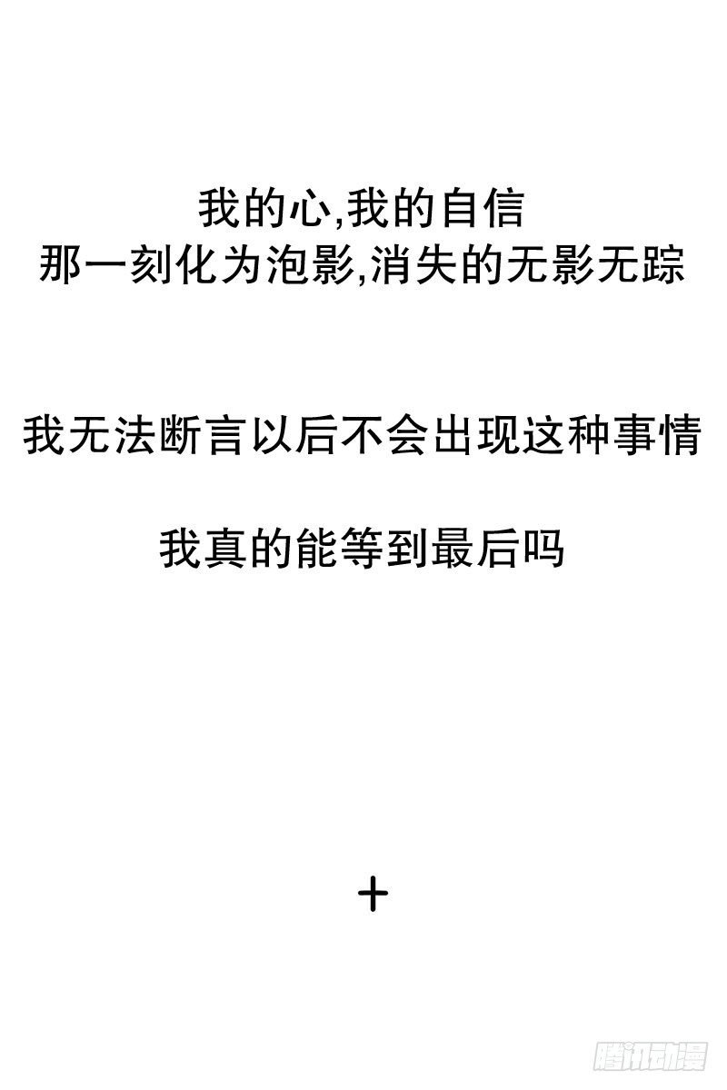 其实我很脆弱