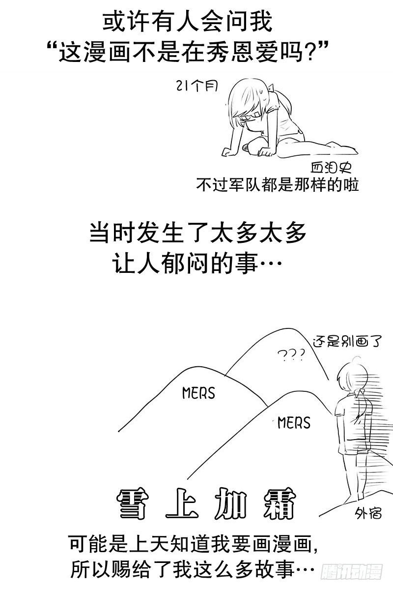 其实我很脆弱