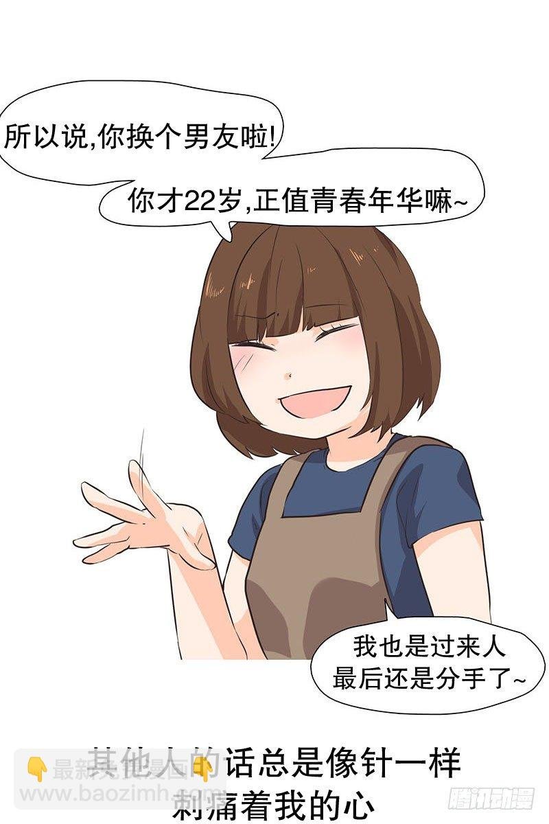 已经放弃了