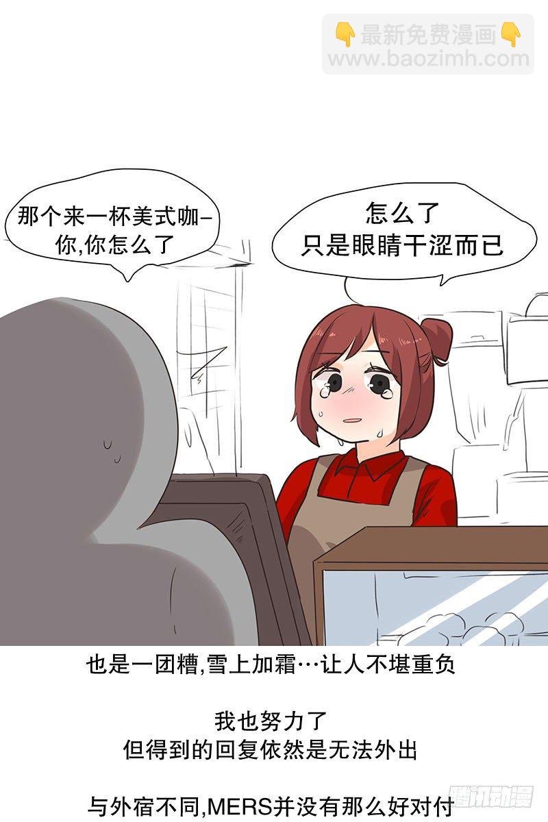 已经放弃了