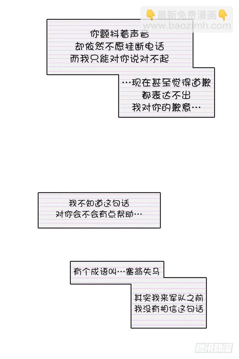 这一切都是值得的