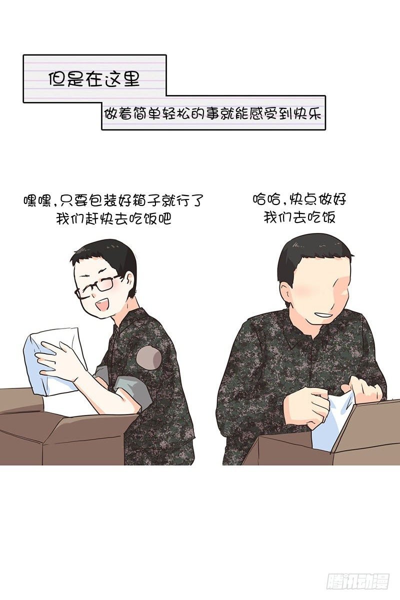 这一切都是值得的