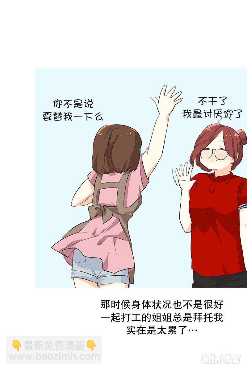 要不你也入伍吧