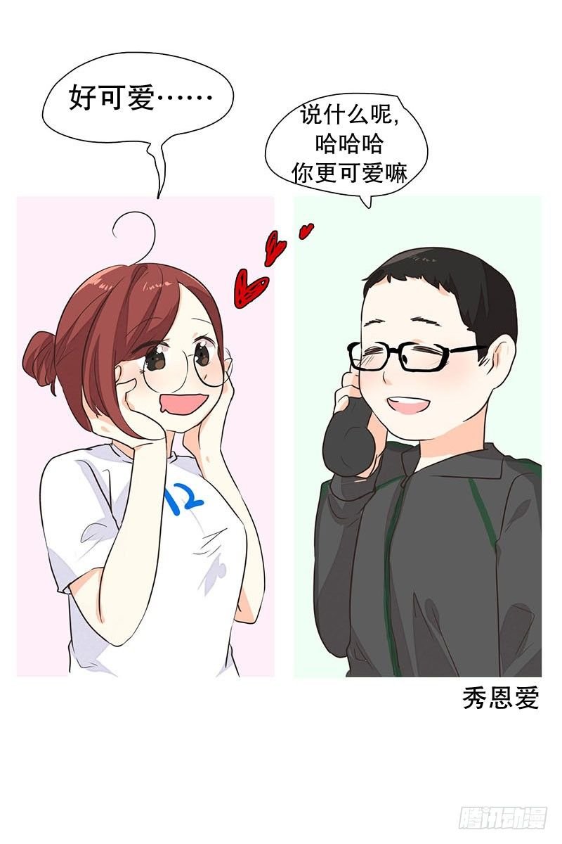 要不你也入伍吧