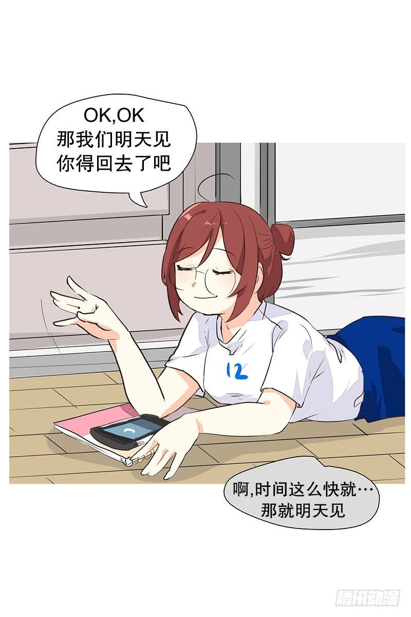 要不你也入伍吧
