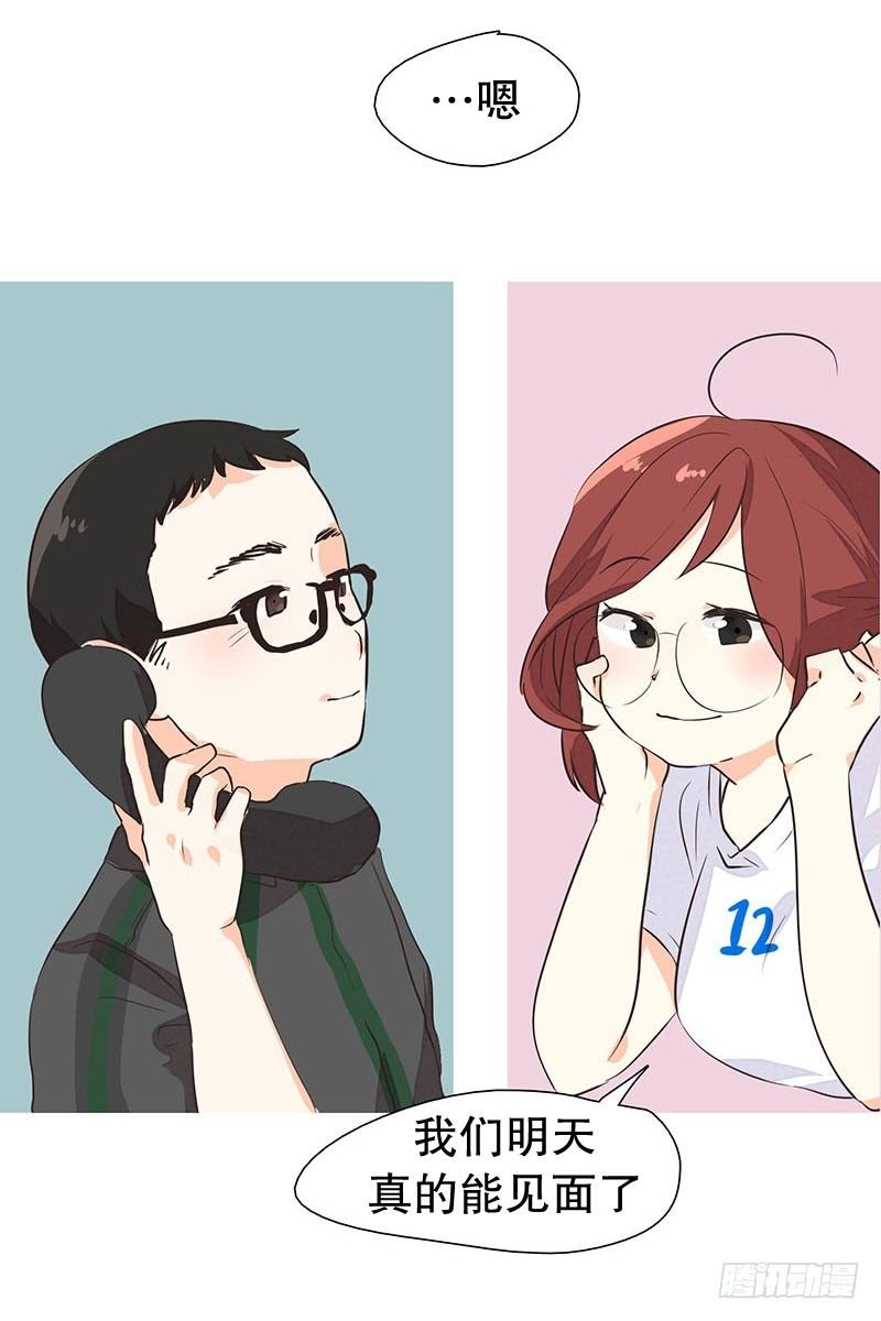 要不你也入伍吧