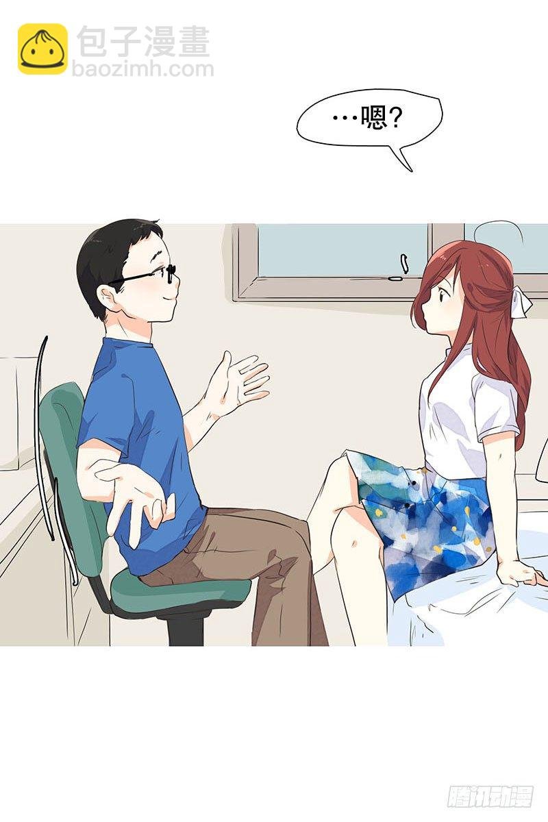 要不你也入伍吧