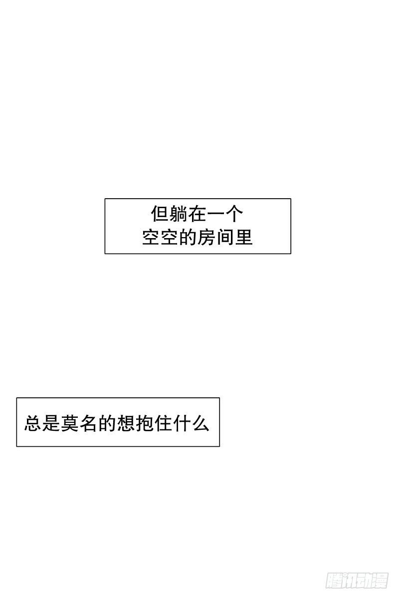 要不你也入伍吧