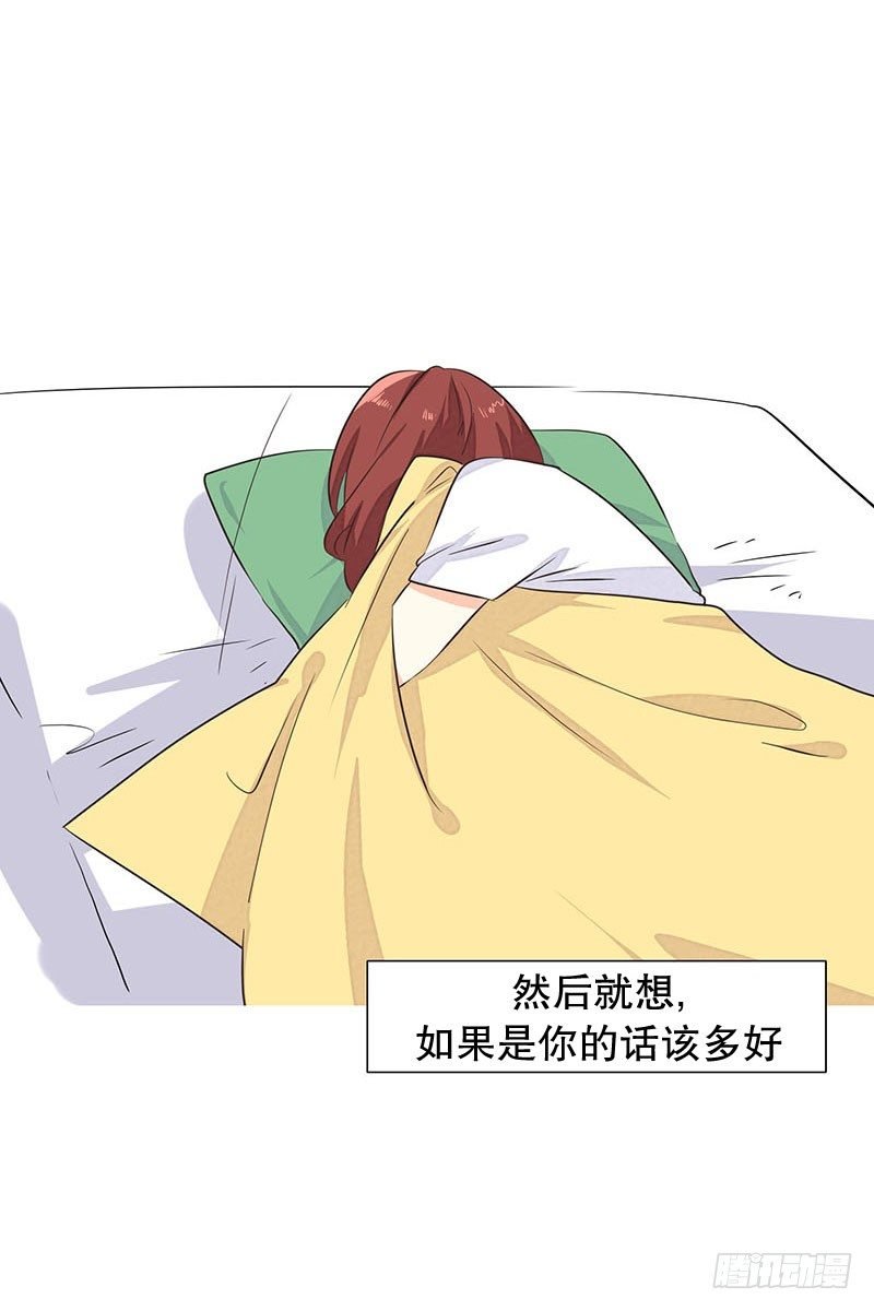 要不你也入伍吧