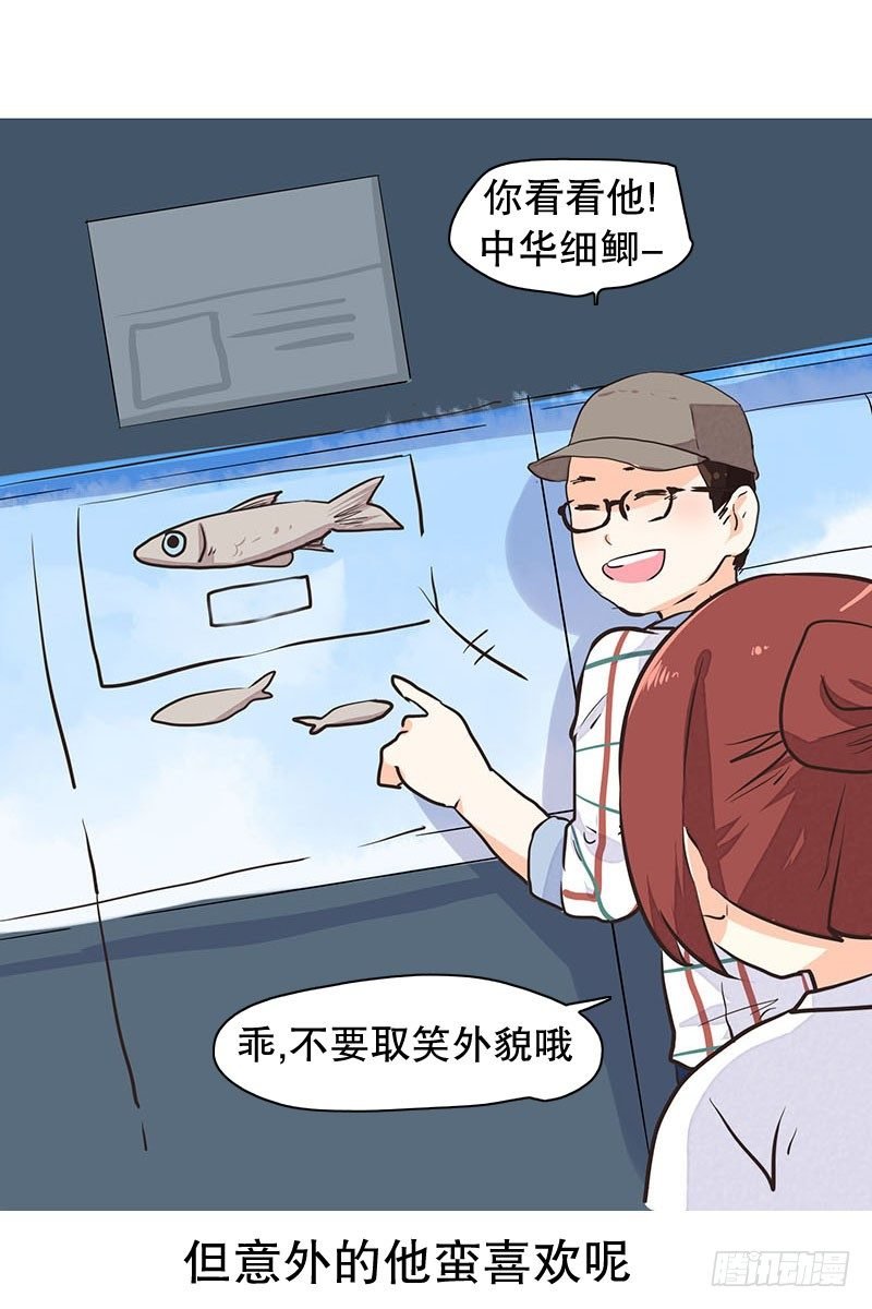去水族馆
