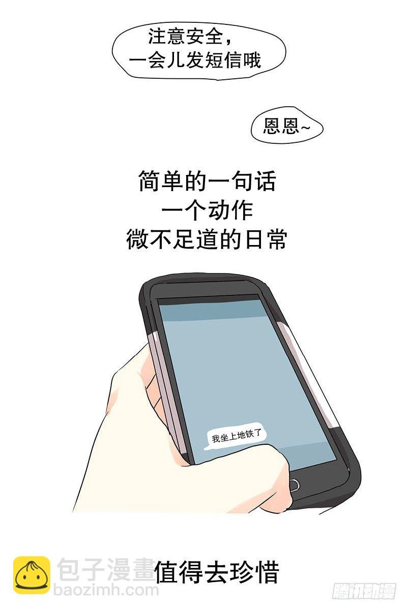 去水族馆