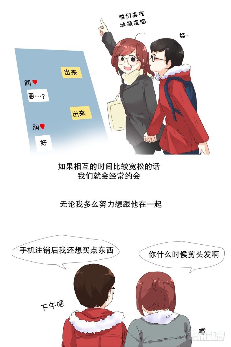 入伍前