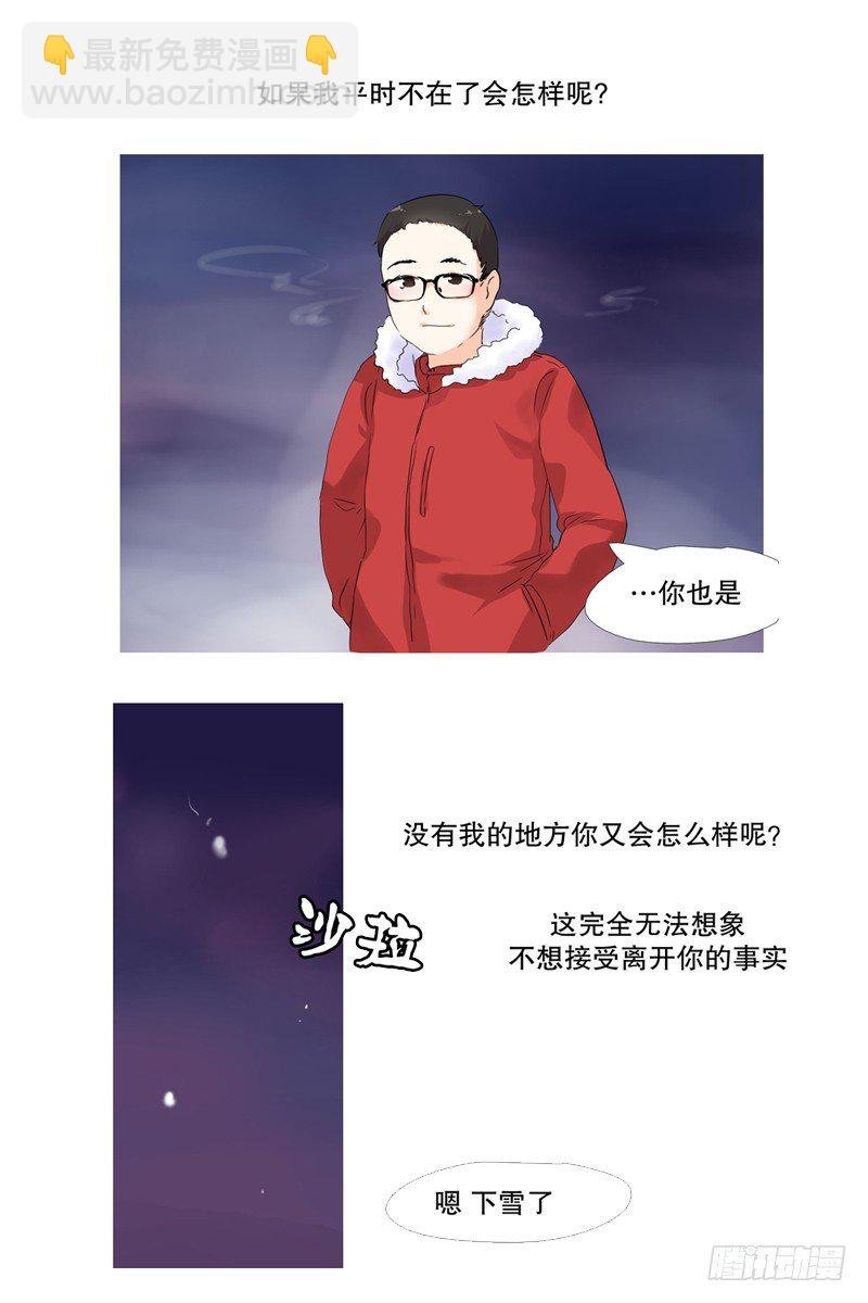 入伍前