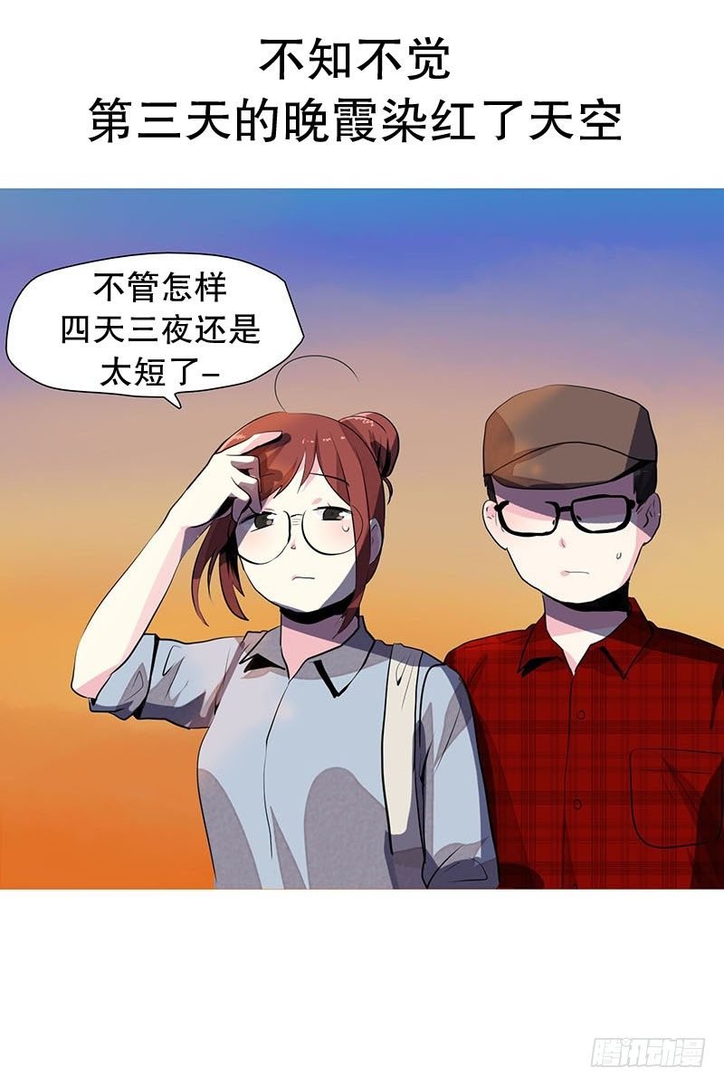 要回部队了