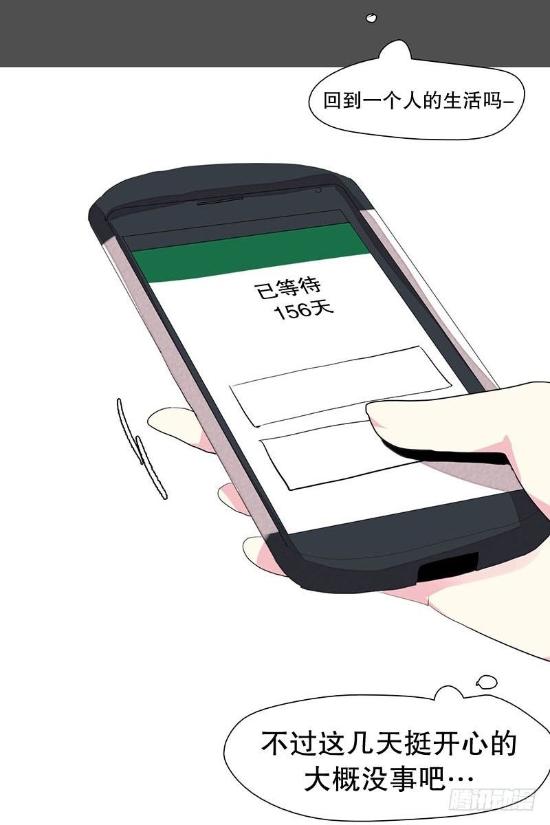 要回部队了