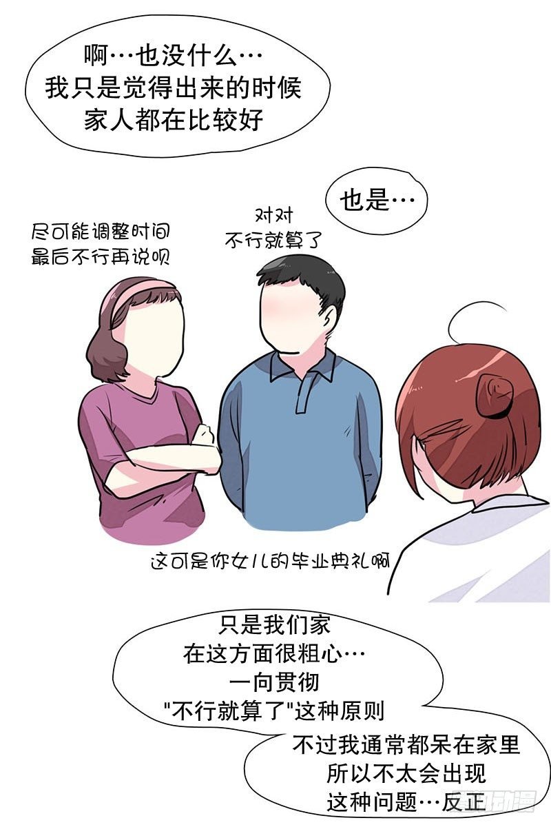 要回部队了