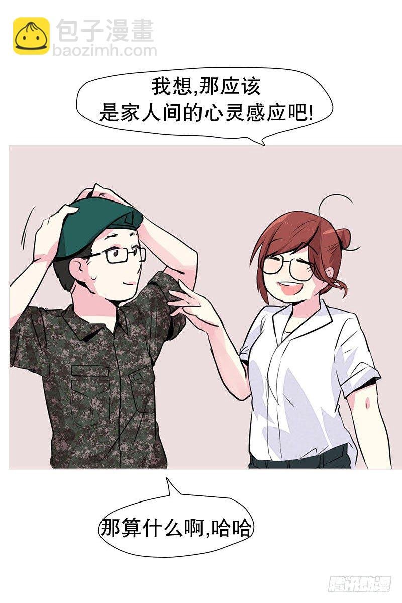 要回部队了