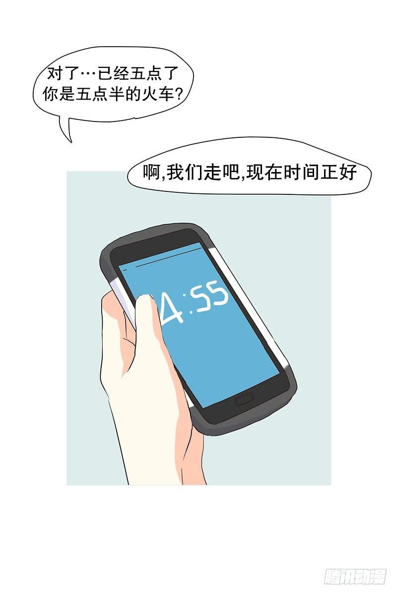 要回部队了