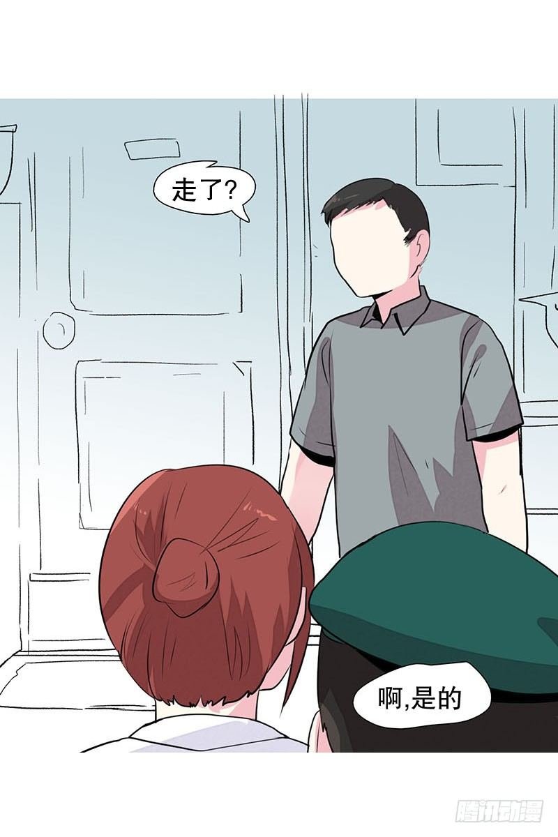 润的父亲