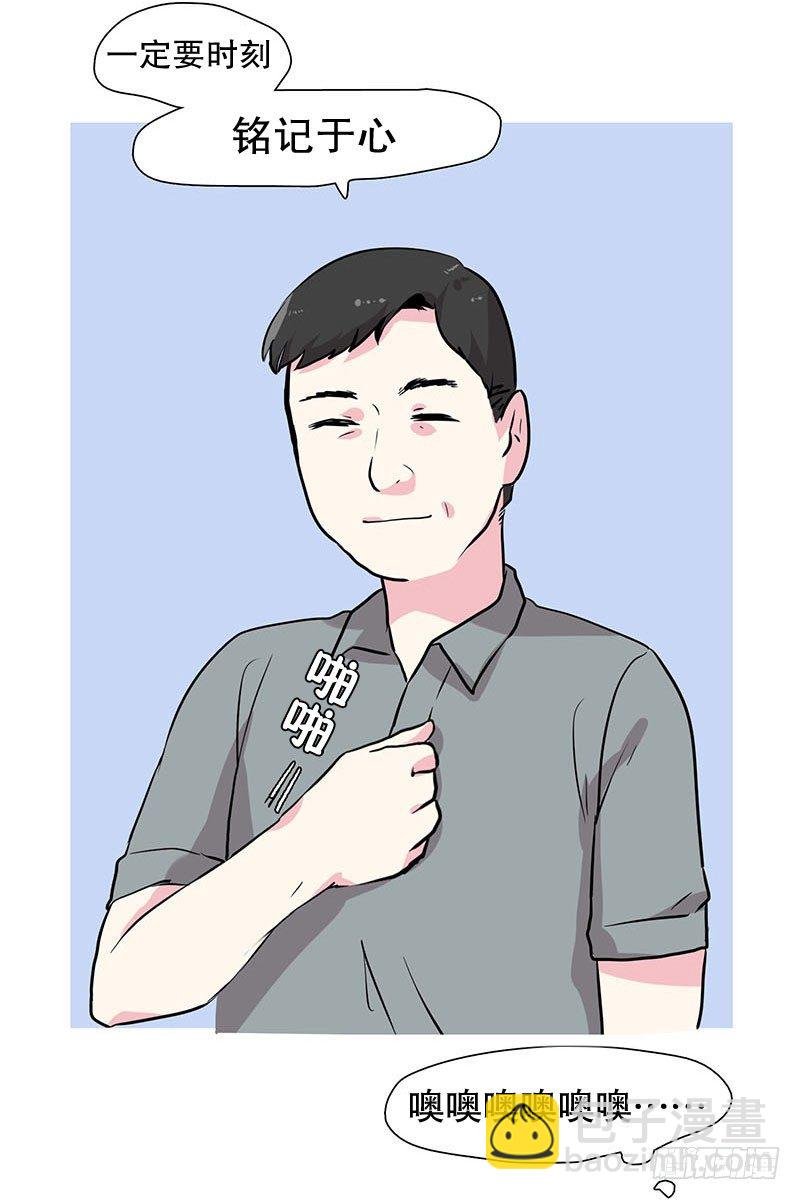 润的父亲