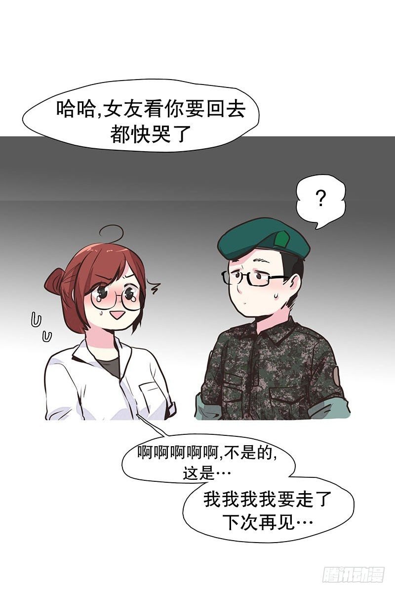 润的父亲