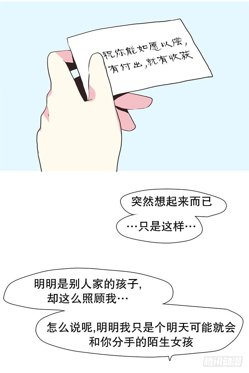润的父亲